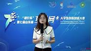 推动创新创业教育深入发展 推动创新创业教育深入发展培养大批敢闯会