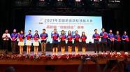 江西财经大学创新创业大赛(江西财经大学创业教育学院)
