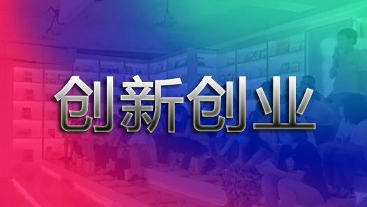 做一家手机应用商店(应用商店开发者平台)