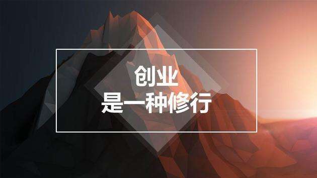 创业成功率是可以计算的，公式是什么呢？