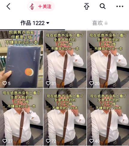 揭秘:破产清仓模式背后搞钱的机会