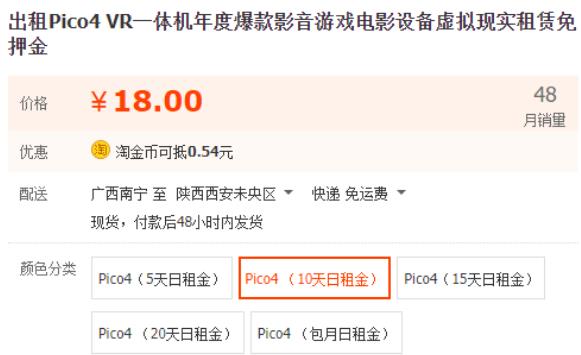 普通人如何被动收入（二手游戏机出租项目，被动收入强的路子）