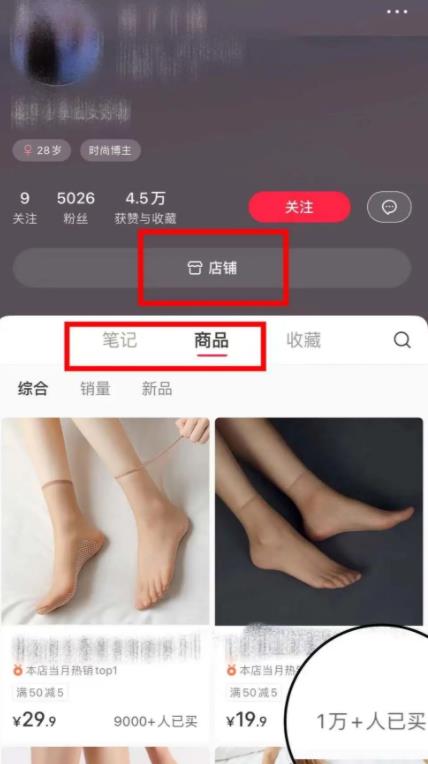 如何利用小红书赚钱?比别人多赚100倍的小红书路子