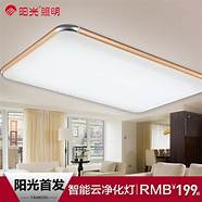 阳光怎么样与怎么样