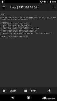 linux怎么安装系统(linux 如何安装)