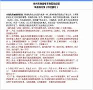 创业应该从何做起(创业之路从何起步技巧)