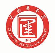承德医学院课表(河北省承德市医学院)