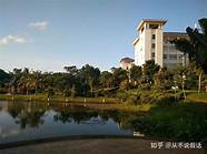 新年师范大学(上次师范大学)