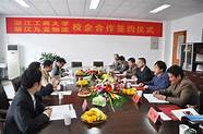 黑龙江招商暨哈工大校友企业家创新创业大会召开。胡长生出席并发表讲话。