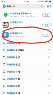 申通快递怎么了 申通快递怎么了