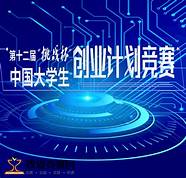 2020年新创业项目 2020年版