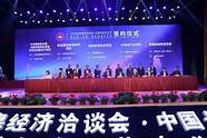 2021江海英才创业英雄汇举行 2020江海英才创业英雄汇举行
