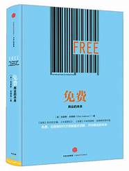 《创业书影音》本期推荐《汇率的博弈》