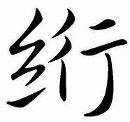 娌堥槼涓栧垱椋炴壃钀ラ攢绛栧垝鏈夐檺鍏徃(专访沈阳实创装饰网络运营部经理杨飞飞)