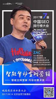 2017创业新点子与点子