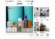 千米网门店连锁管理系统   连锁零售可持续发展必由之路