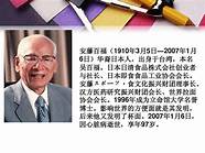 自主创业成功案例与成功案例
