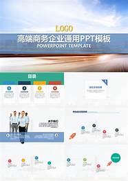 创业项目简介与创业