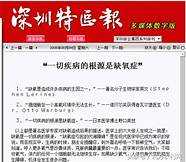 如何改善病人的缺氧状况 出现缺氧怎么办