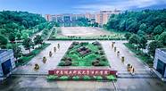 中南林业大学怎么样与中南