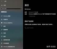 360重装大师新版发布 支持 Win10 系统重装