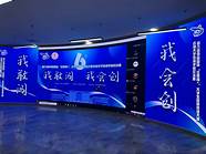 创新创业大赛与大赛