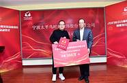 山东纺织服装行业青年企业家联盟成立大会暨青年企业家主题论坛在魏桥创业集团举行。