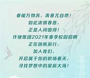 许昌市人才市场(许昌市公共就业服务网)