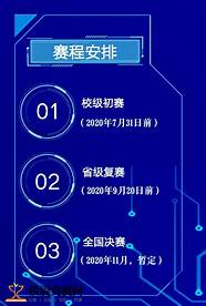 大学生创业网官网与创业