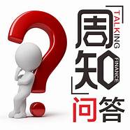 大学生创业贷款如何申请 能申请哪些贷款 主要有这两种