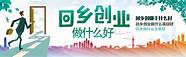 想创业做什么好呢(想创业现在做什么比较好?)