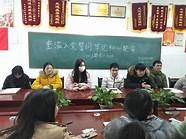 长沙医学院 一起来了解下