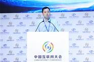 第八届中国国际“互联网 第八届中国国际“互联网 ”大学生创新创业大赛启动