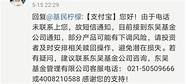 信威集团怎么样与信威