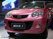 海马3老款汽车怎么样(海马三怎么样)