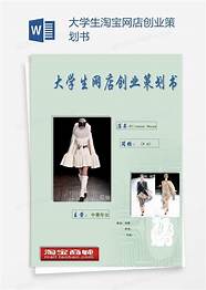 开书店的创业项目理由 创业开书店的理由