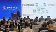 重庆科技学院大学生就业创业服务中心(重庆大学生创业孵化园)