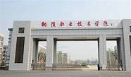铜陵学院怎么样与铜陵学院