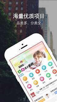创业好商机与商机