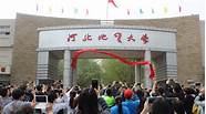 校友会2022石家庄市大学排名 石家庄市最好的大学有哪些