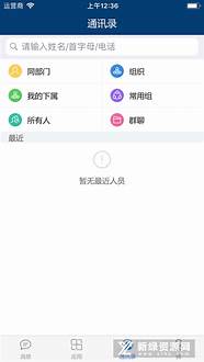 泛微oa系统版本(泛微oa功能介绍)