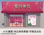 商业的尽头是化妆品的销售(化妆品店的商业模式)