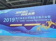 自主创业项目与自主
