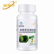 精乌胶囊效果怎么样和胶囊 精乌胶囊效果怎么样与胶囊