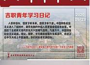 中国创翼创新创业大赛内容(辽阳市创新创业大赛)