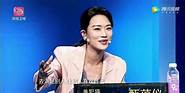 针对80-90后的创业(90后创业女青年)