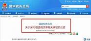 大规模退税等稳增长政策齐发 近10年数据显示 A股6月涨多跌少