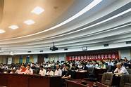 环境工程学术会议(环境科学学会年会)