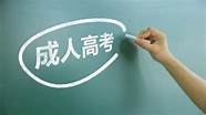 2021年济南初中中考成绩排名 今天拿着成绩来中考志愿填报