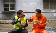 工薪族创业与工薪族